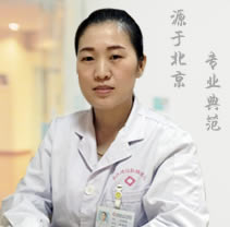 肖艳艳女性肛肠主任