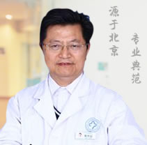 李华山 特邀肛肠主任会诊专家
